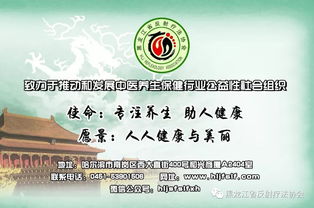 《中醫(yī)養(yǎng)生保健服務規(guī)范》征求意見稿出臺，促行業(yè)健康發(fā)展